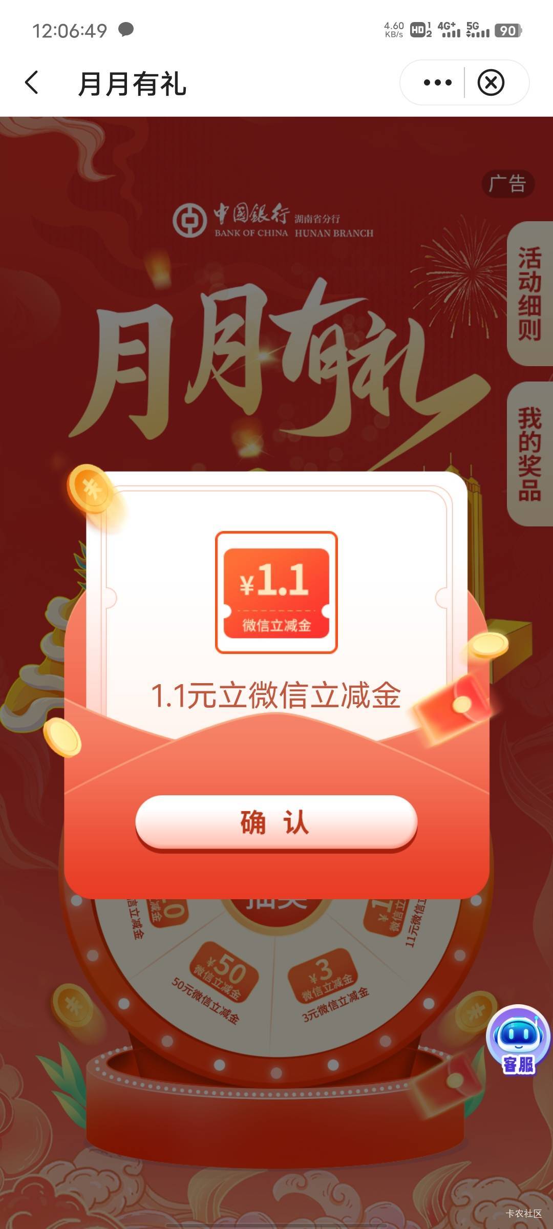 6月6号羊毛线报总结合集46 / 作者:忘了說晚安丶 / 