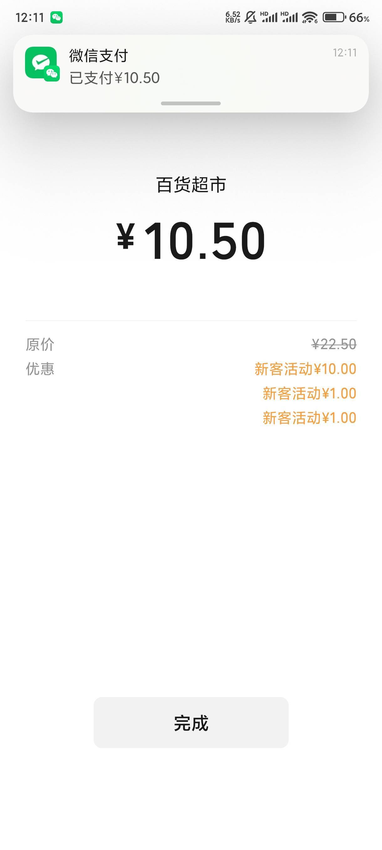 可以注销了吧

24 / 作者:牢大驾到 / 