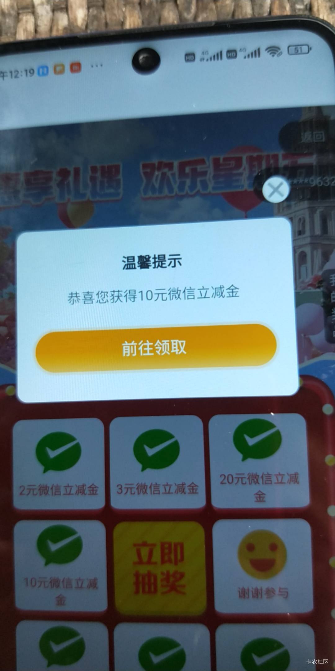 在出大的，预计马上要凉了，没错

3 / 作者:卡农第一骚 / 