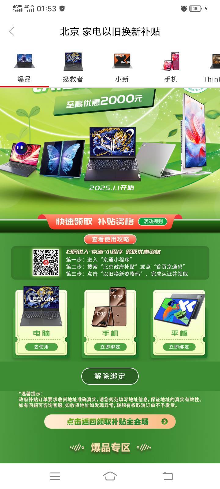 联想订单呢


59 / 作者:mmmmkbh / 