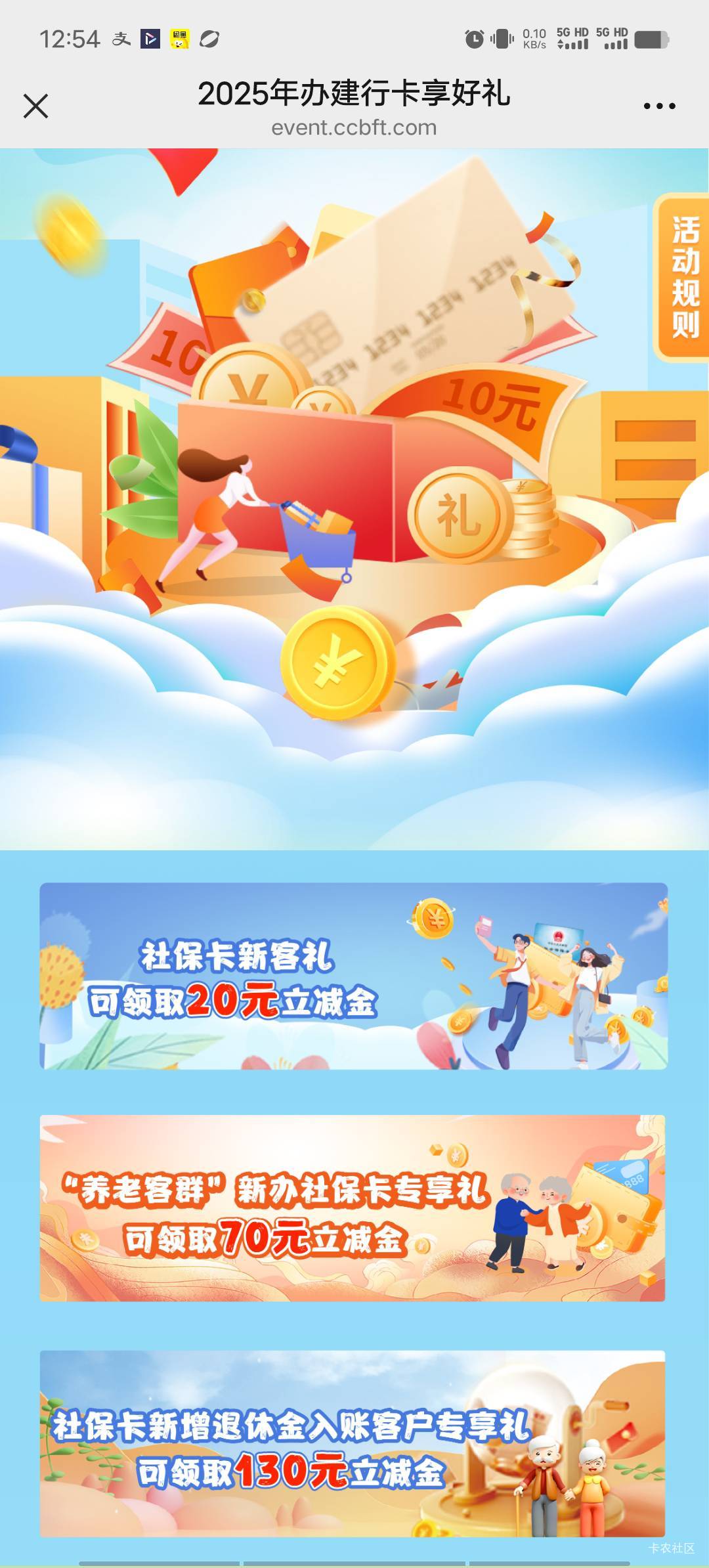 什么，厦门活动下架了，又白开一张卡

7 / 作者:我呢我呢手机 / 