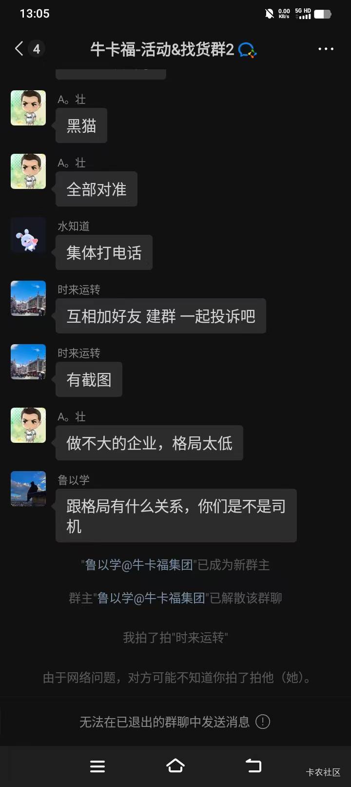 牛卡福，哈哈


62 / 作者:清川4 / 