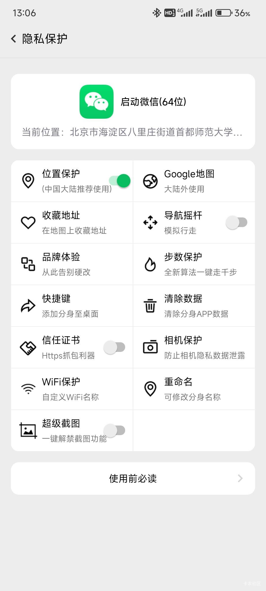 京通80出了，定位，实名，领券，绑定，闲鱼上架，秒拍，出物流结，一气呵成，总共不到57 / 作者:那个女孩呀 / 