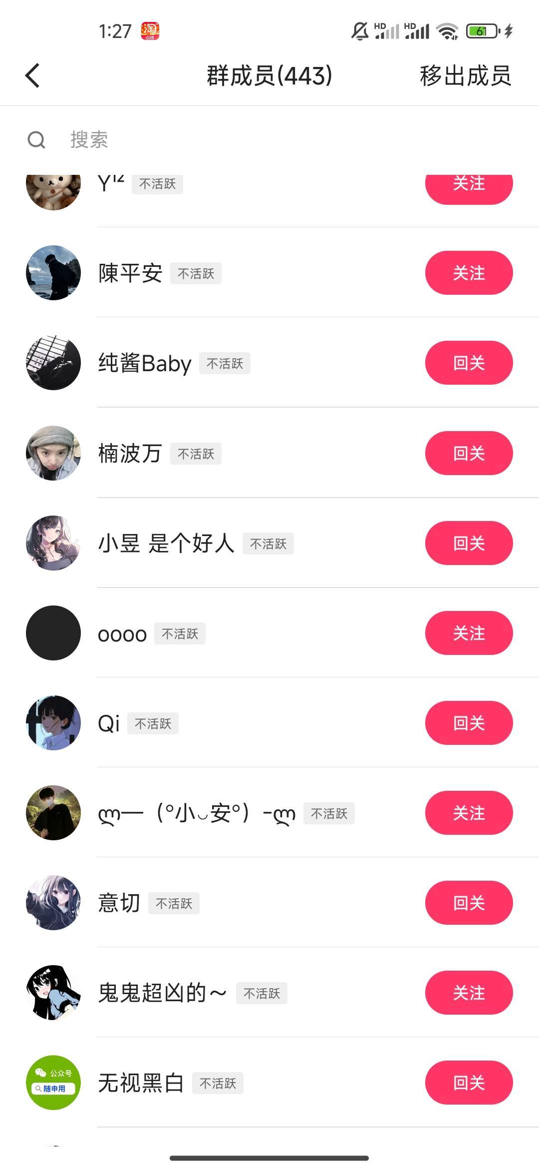 快手有谁永久封禁后申诉解封的吗？每月一次都是失败，两年了
93 / 作者:我快要废ruan / 