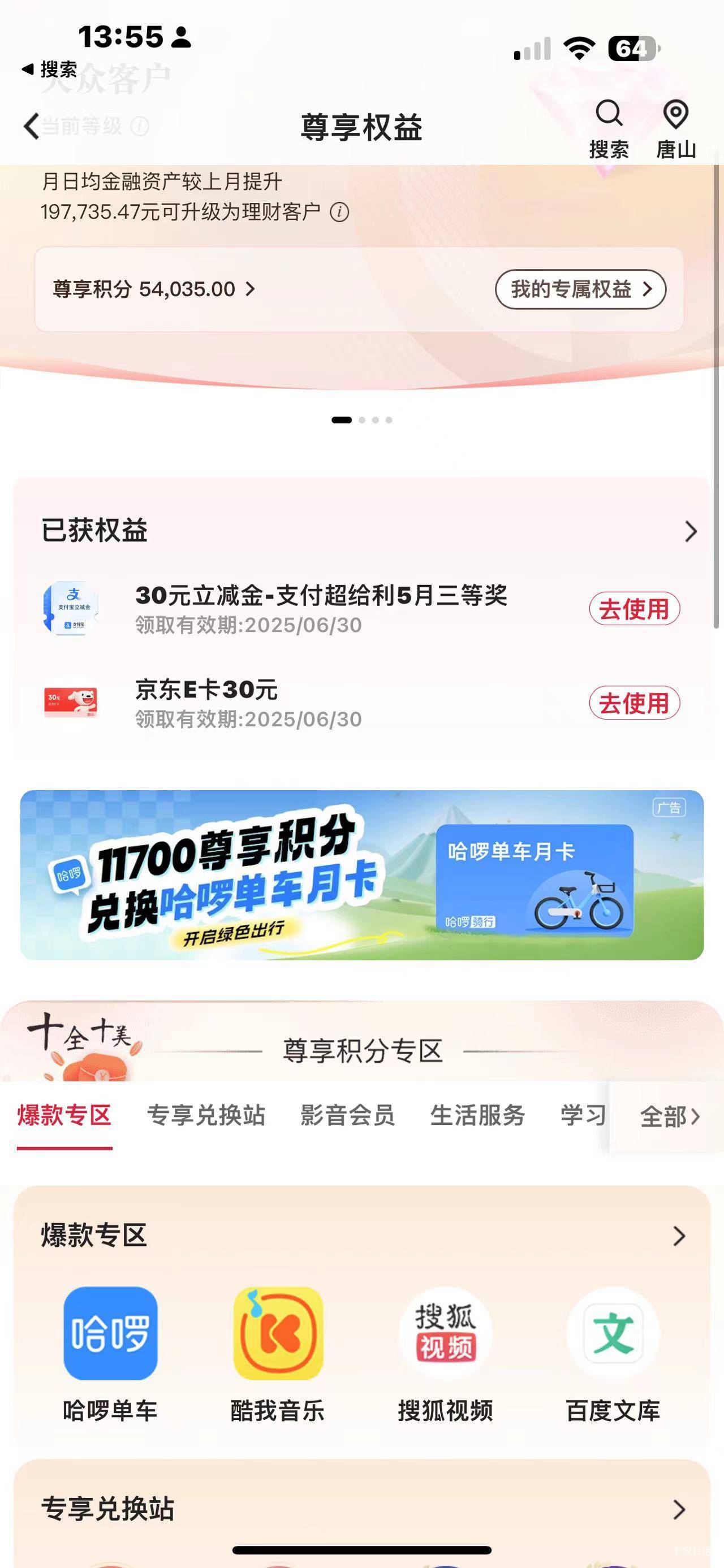 四等奖也有10？


9 / 作者:维特131 / 