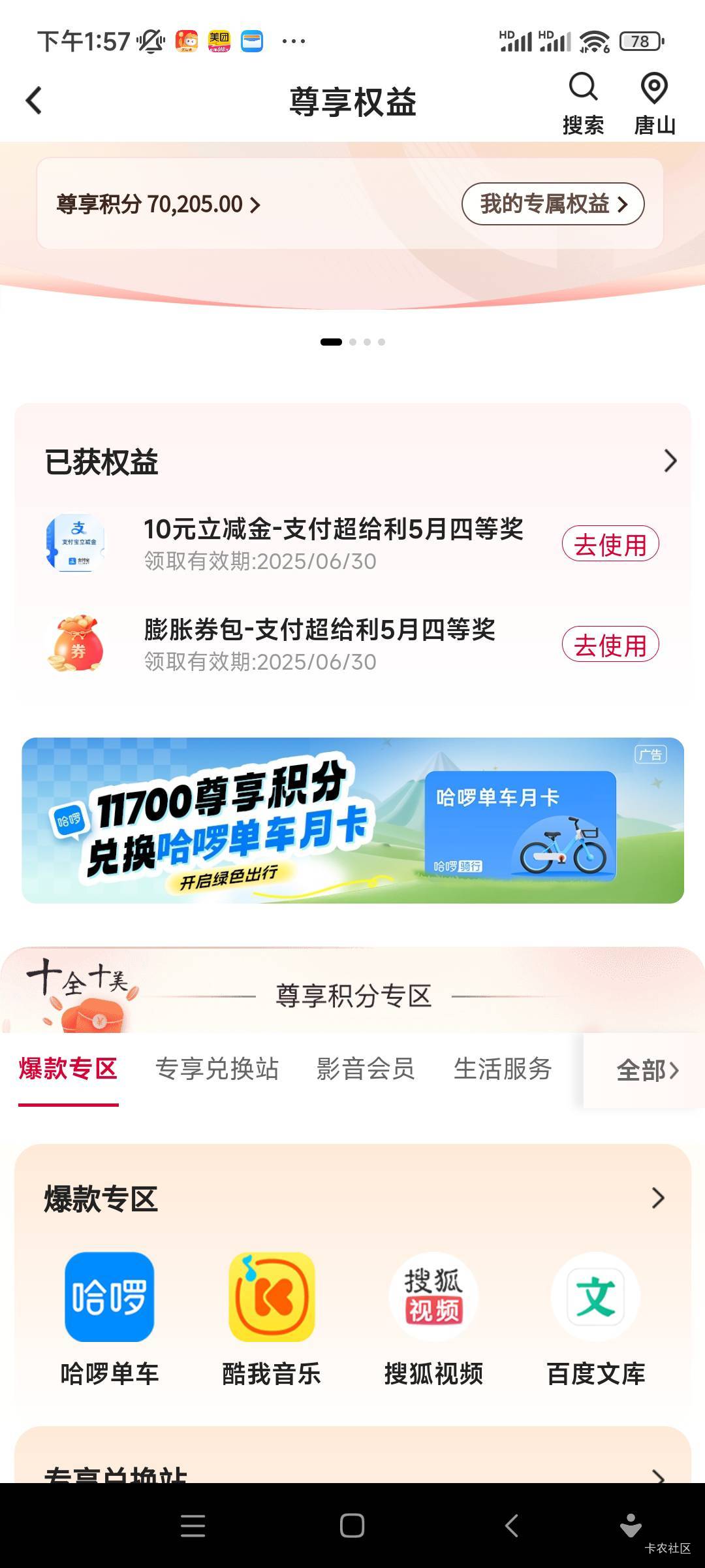 四等奖也有10？


15 / 作者:维特131 / 