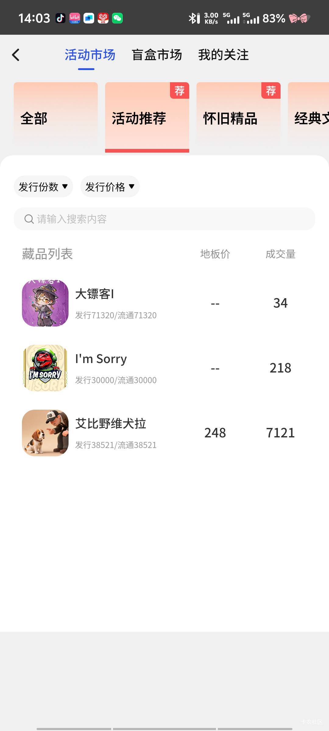 老哥们快冲 有这3个又能吃大份猪脚饭了

75 / 作者:深情挂壁仔 / 