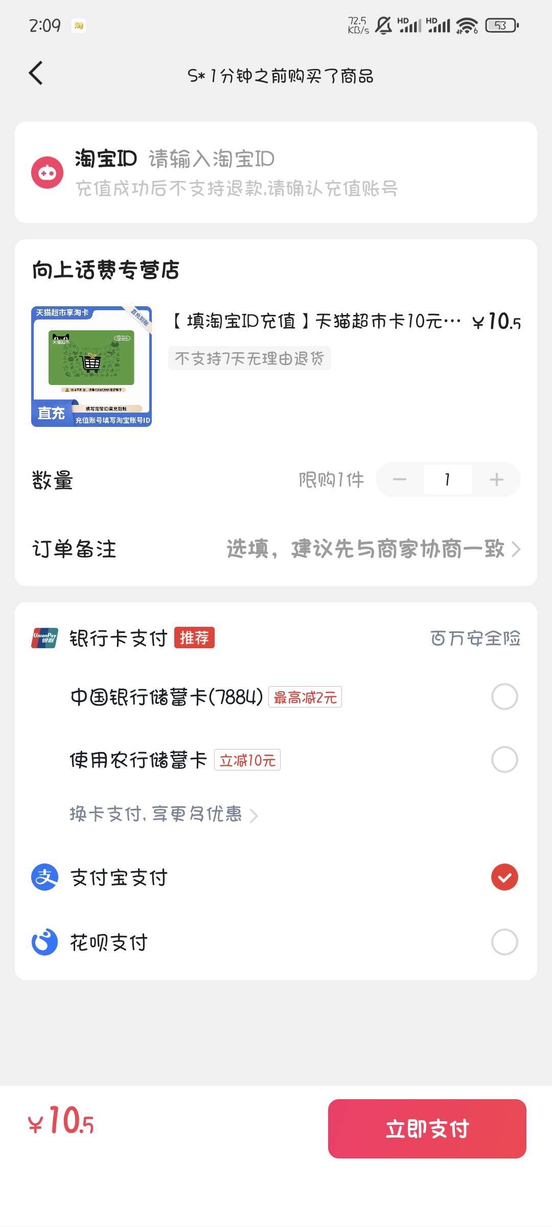 快手上面的天猫全是直充的吗，怎么出

95 / 作者:撸口狂魔1996 / 