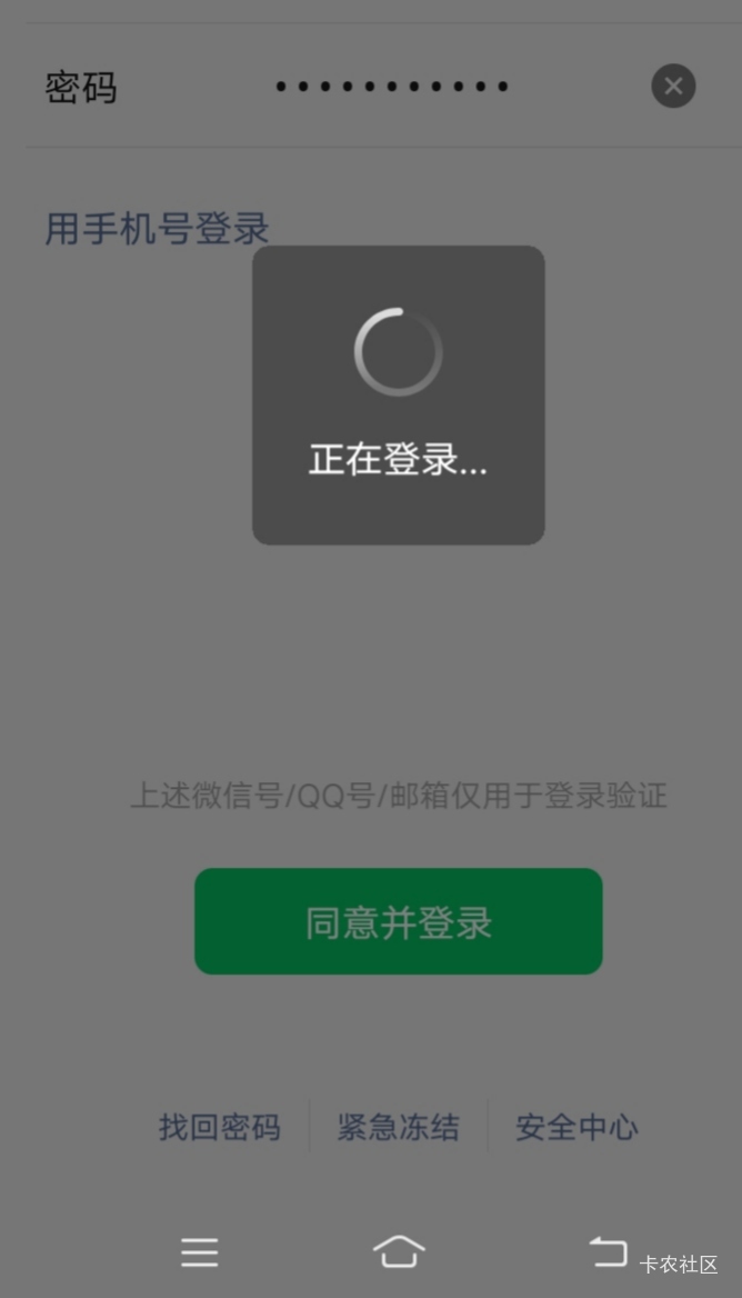 玛德，昨天用这个设备吧v定了一下位。今天v都上不去了。:)一直转圈圈

98 / 作者:mmmmkbh / 