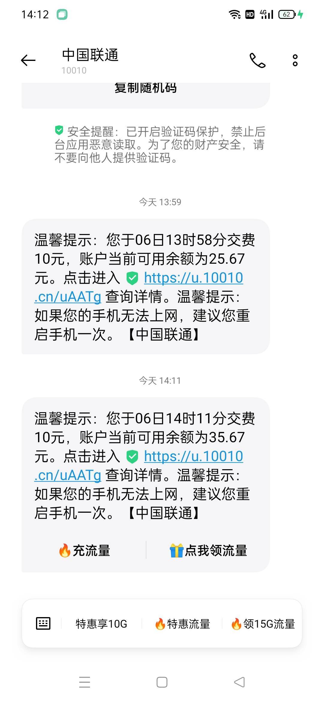 快手充的话费，不然下月不够扣月租了

5 / 作者:火工头陀 / 
