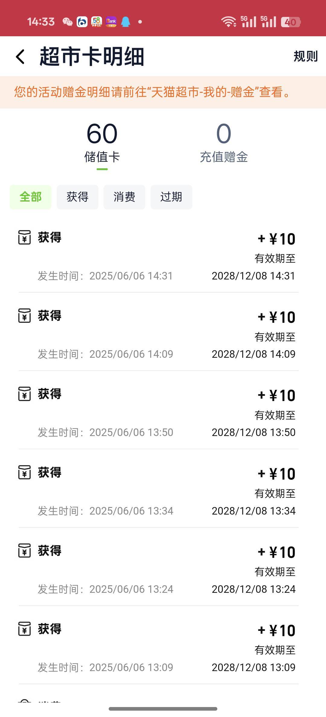 还行

97 / 作者:遮住你的眼 / 