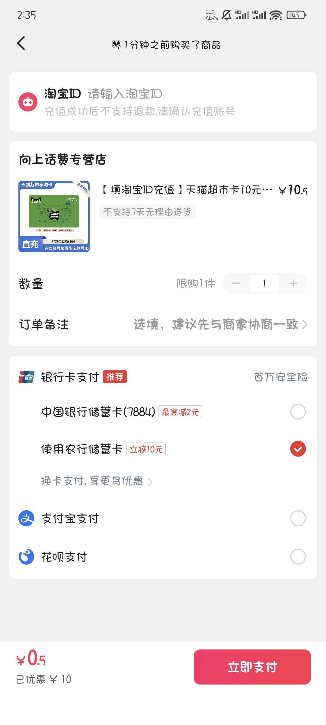有老哥推下吗，鱼找不到人收怕马上就废了

25 / 作者:撸口狂魔1996 / 