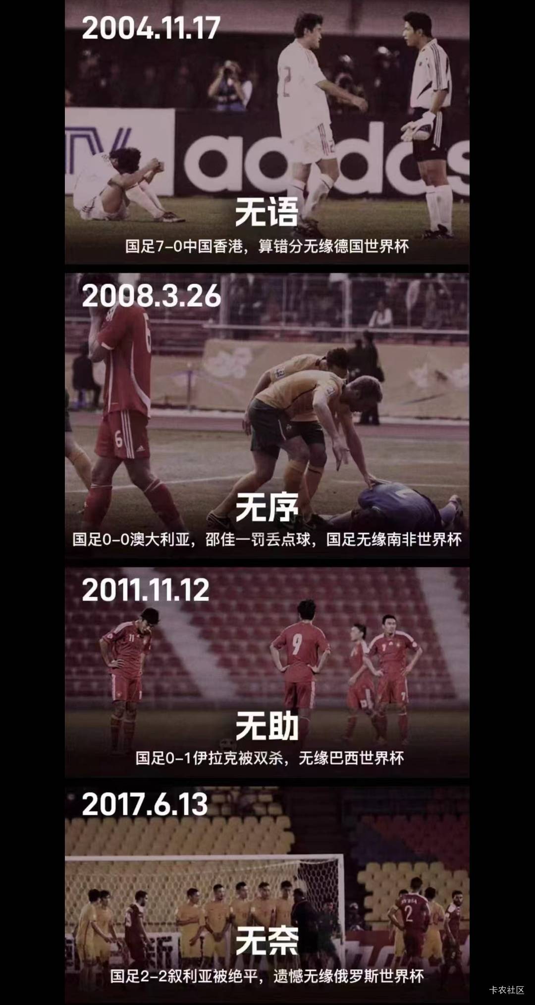 我们的目标不是进几个球，而是如有资金需要，请找度小满买的平负:)


24 / 作者:往¥后$余￡生 / 