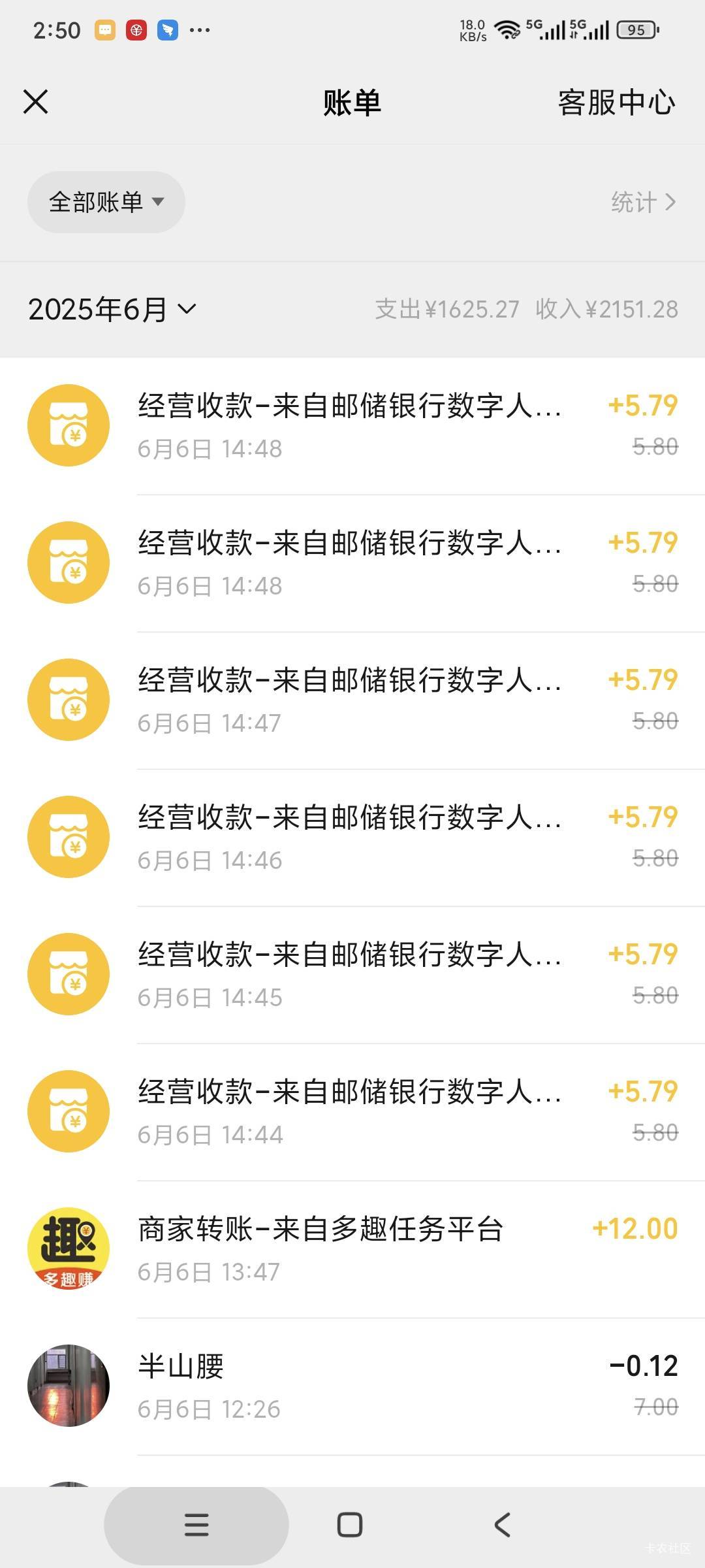 大连邮储这个数币注销过的也能领啊   四类也推

47 / 作者:158810444 / 