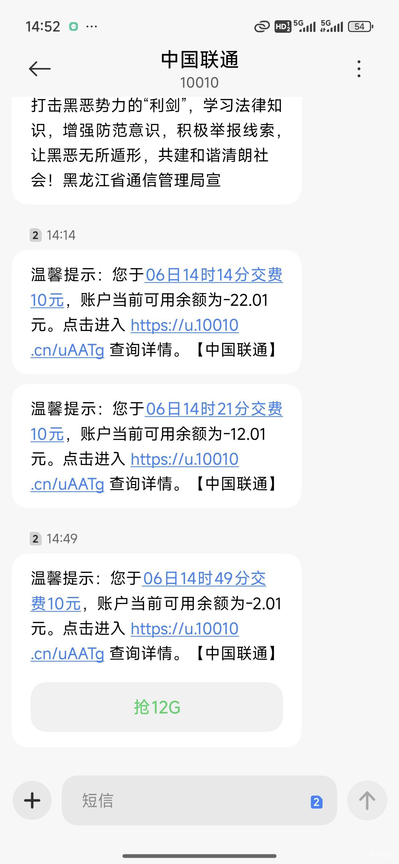 快手三个号交了30话费

18 / 作者:Ly199417 / 