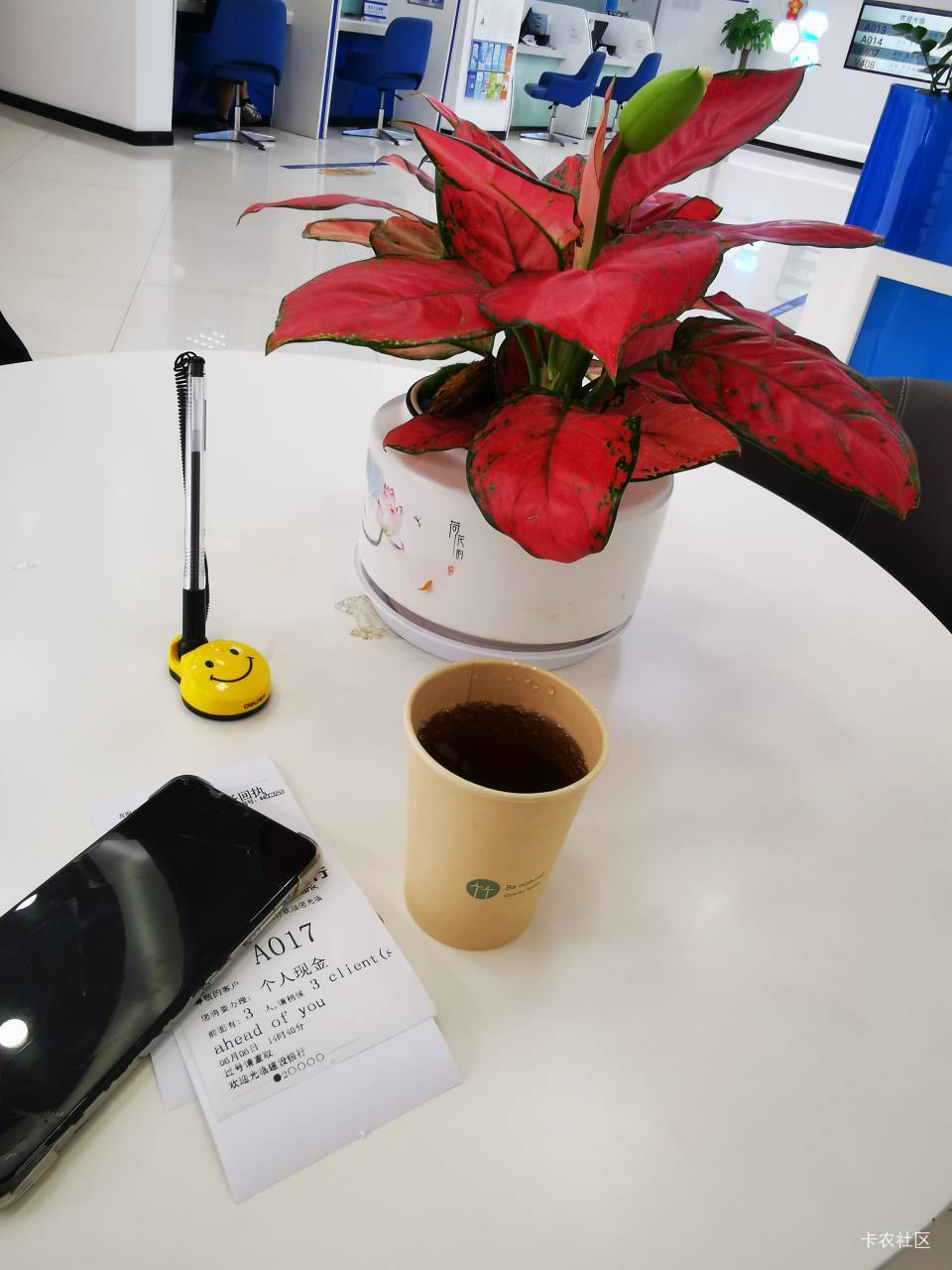 大战建行销户，蹭空调饮茶，美滋滋

73 / 作者:卡卡卡卡夫 / 