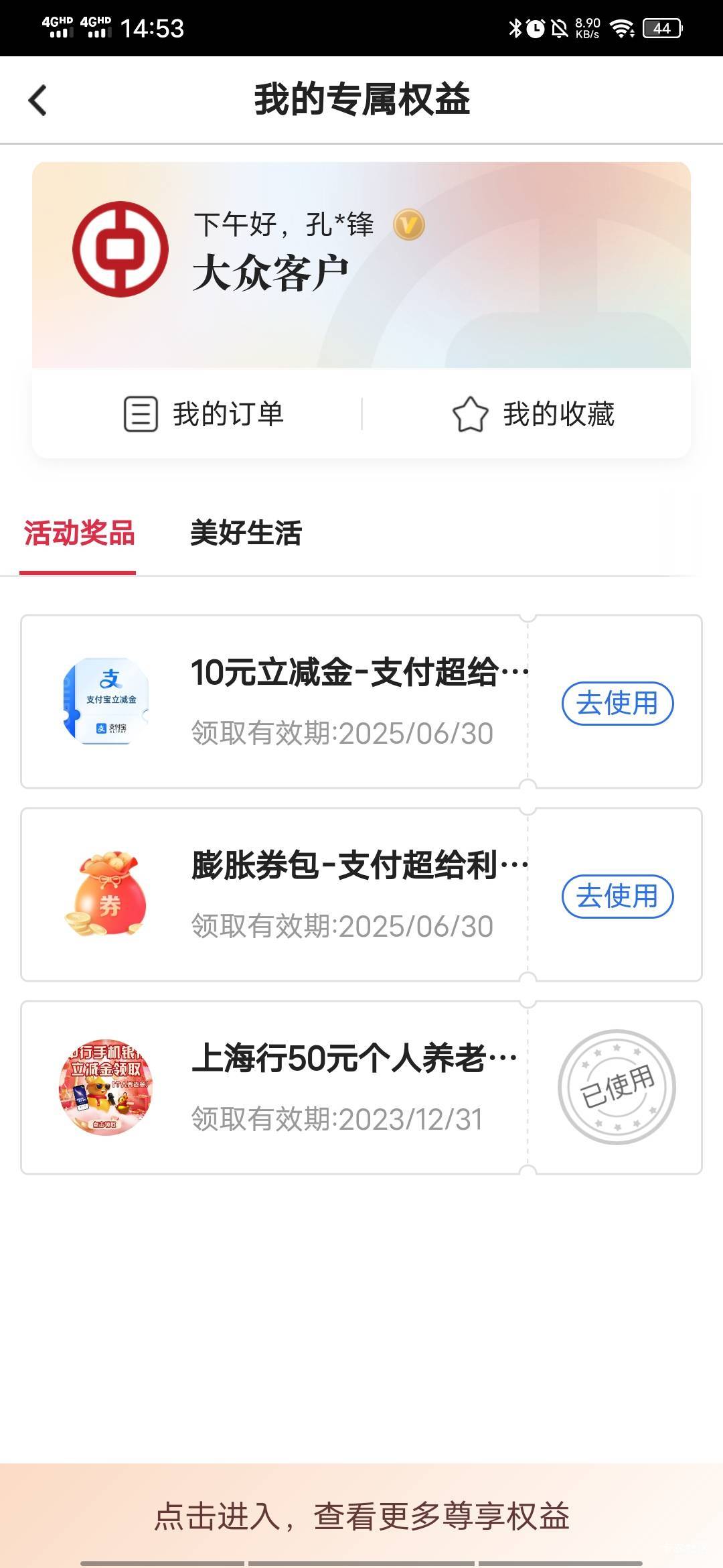 10毛还不错

16 / 作者:百事可乐k / 