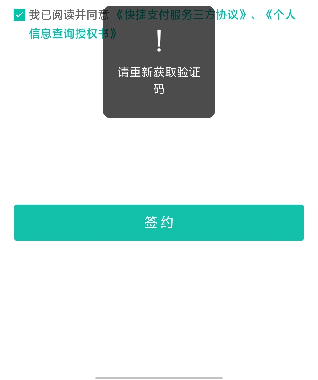 中病毒了吧？最后一步一直显示这样，

56 / 作者:来了来了见到你 / 