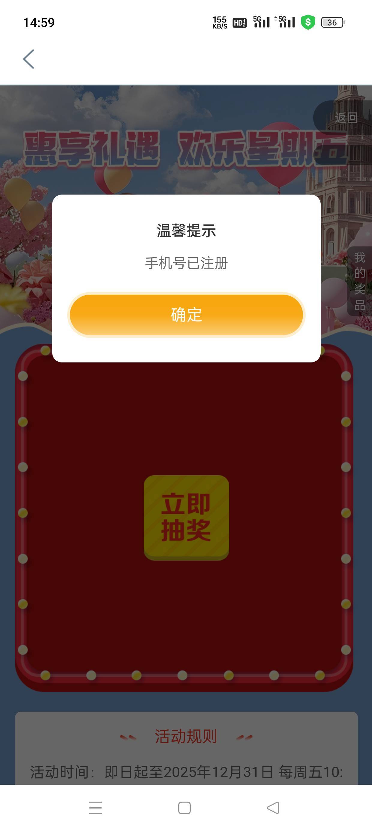 内蒙古工行星期五打螺丝。
1.公众号绑卡
2.注册工商银行APP用本机登录可以不用验证码47 / 作者:坤哥！ / 