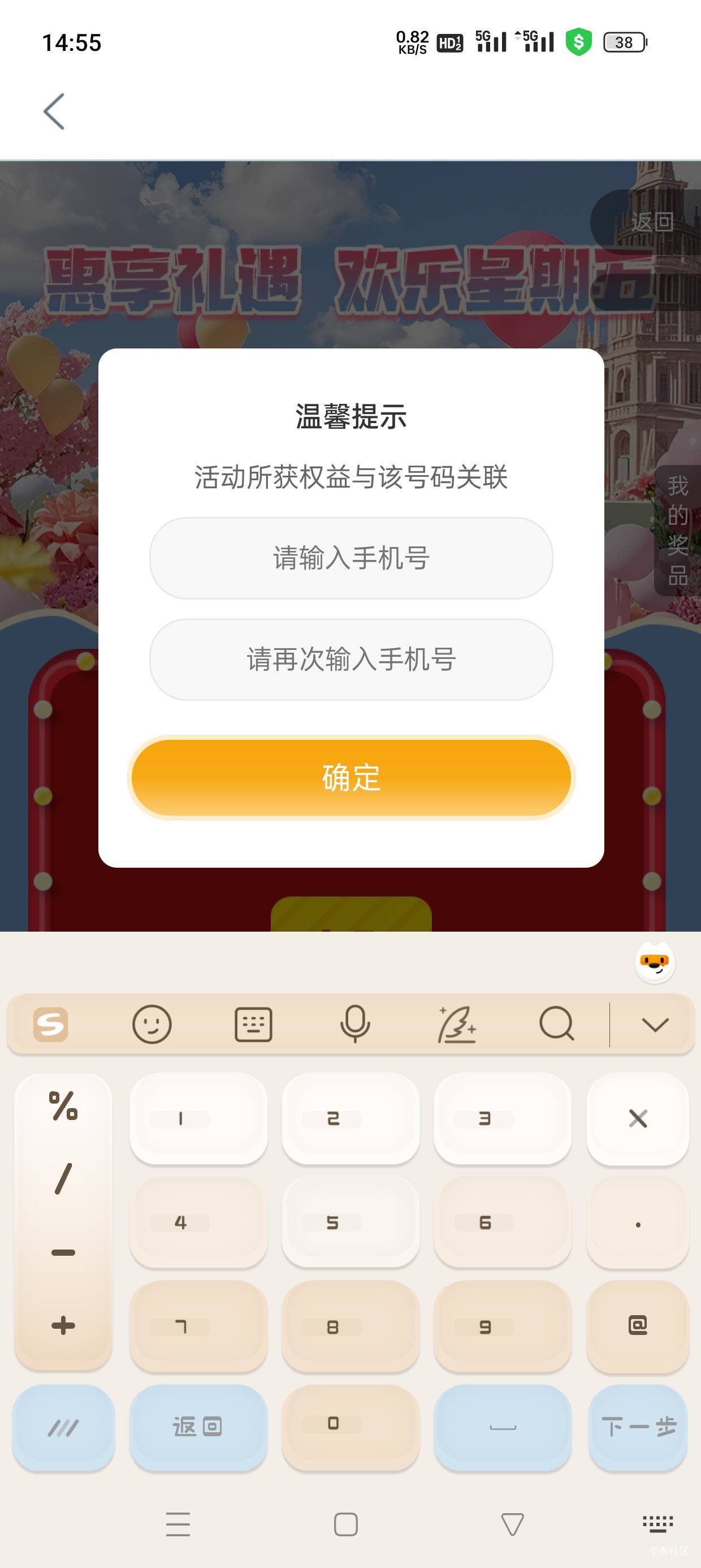 内蒙古工行星期五打螺丝。
1.公众号绑卡
2.注册工商银行APP用本机登录可以不用验证码70 / 作者:坤哥！ / 