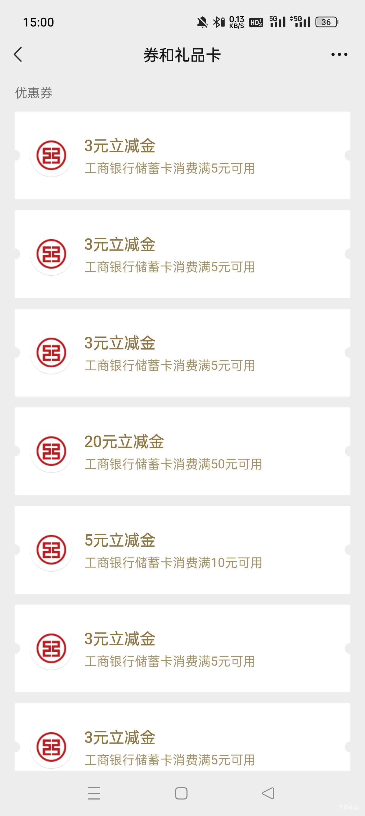 内蒙古工行星期五打螺丝。
1.公众号绑卡
2.注册工商银行APP用本机登录可以不用验证码92 / 作者:坤哥！ / 