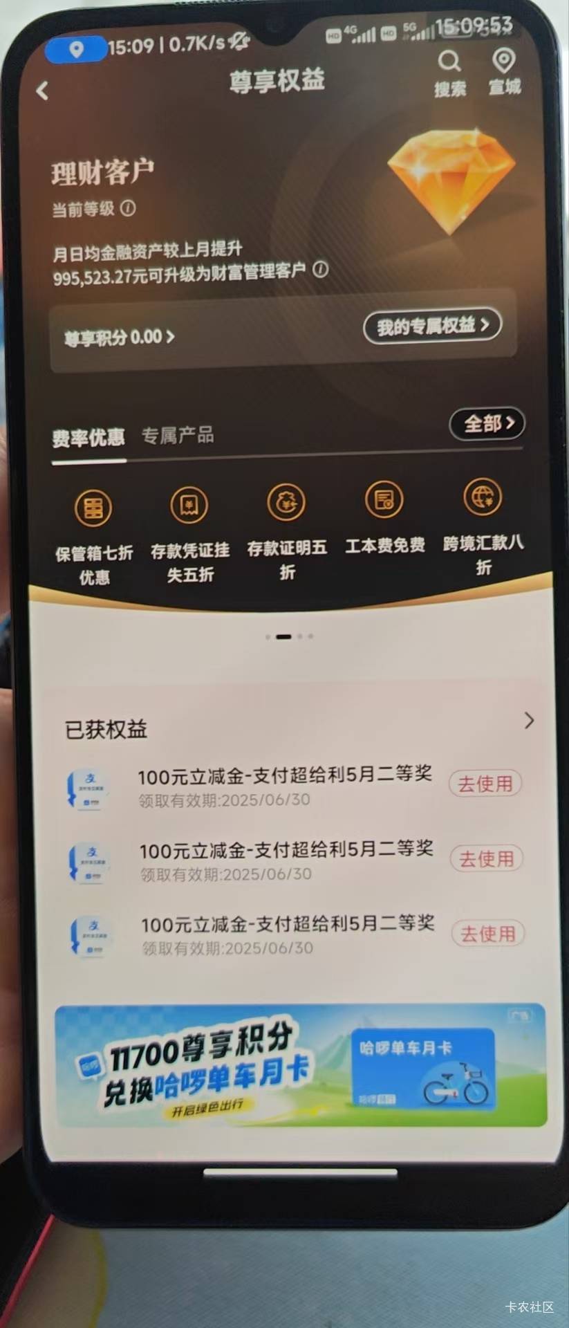 老哥们，这运气咋样

53 / 作者:白衣卿相风 / 