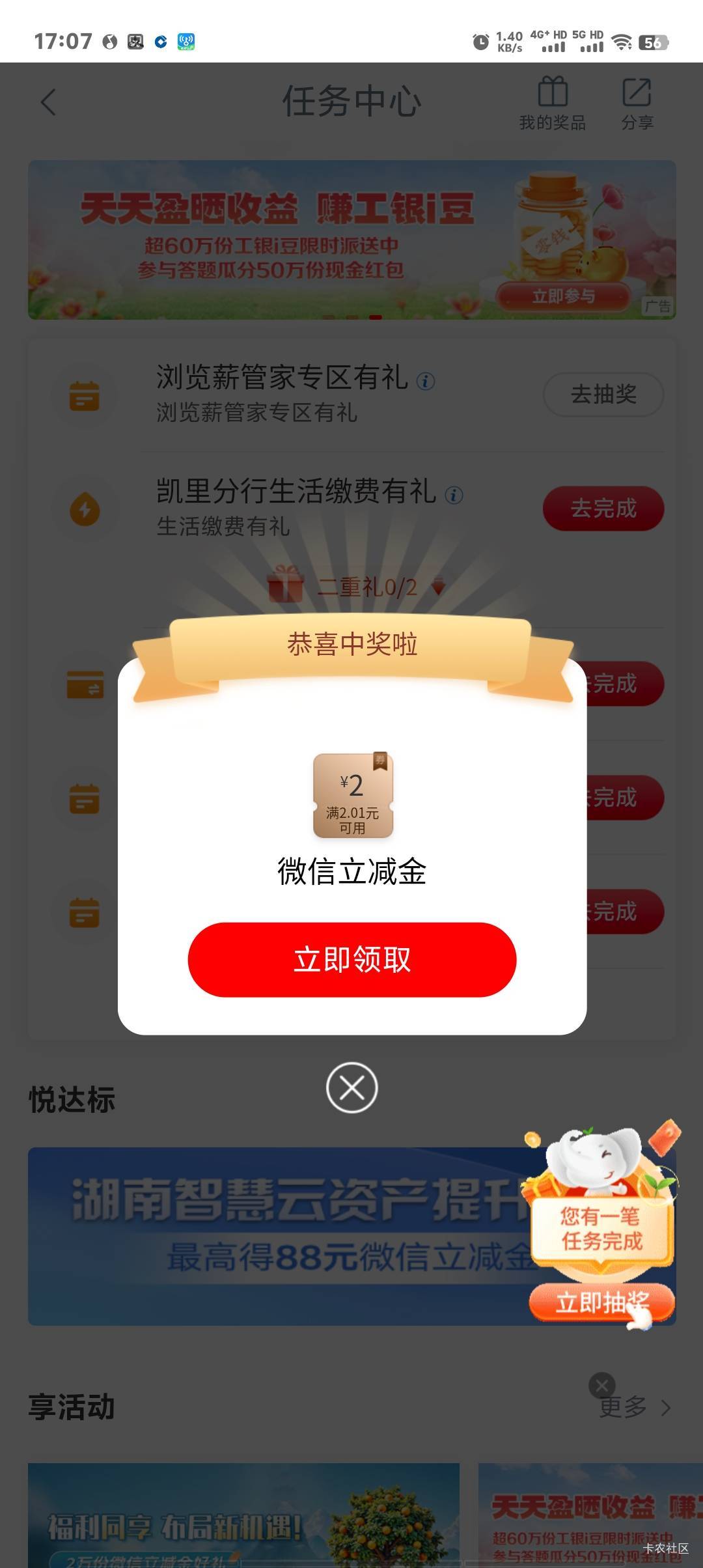 我河北大.螺丝怎么跑到内蒙古去了？？？

82 / 作者:卡农第一美 / 