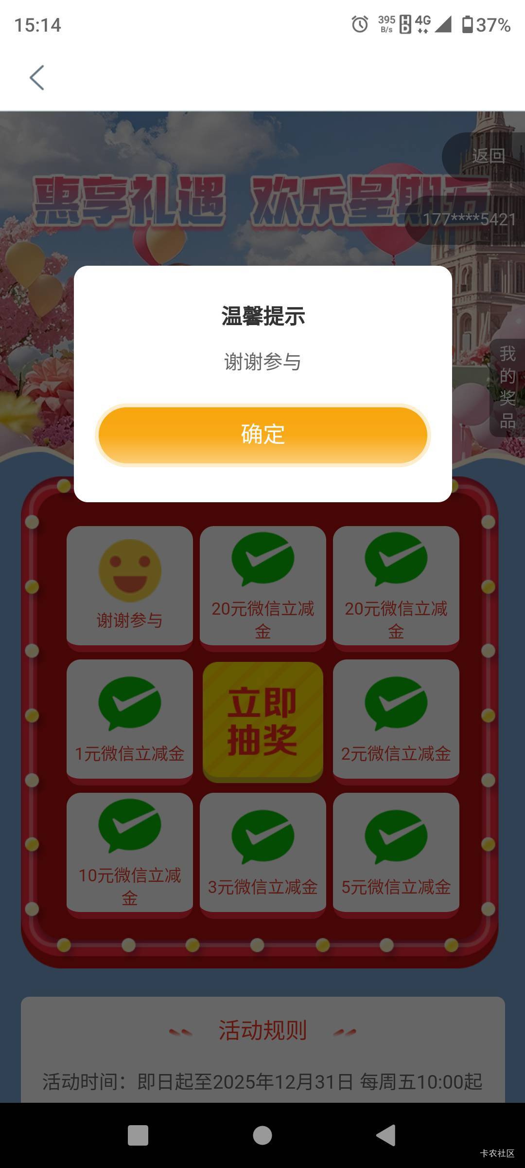 太流批了，大草原这就被搞空了！
15 / 作者:公牛cha座 / 