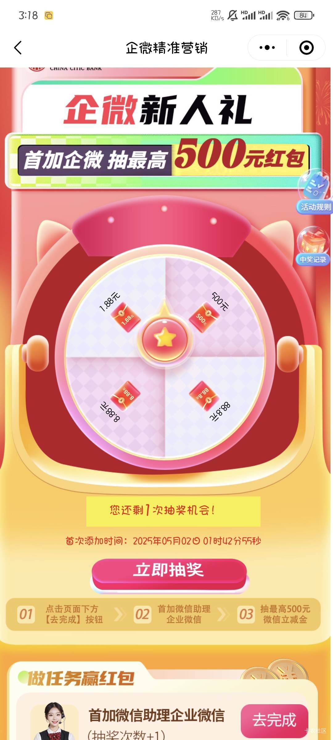 才看到中信又更新了，什么出水

98 / 作者:撸口狂魔1996 / 