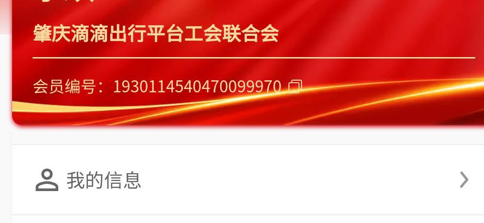 有没有在这个工会的老哥，全部驳回是不是这个工会不当人

84 / 作者:可惜没如果gg / 