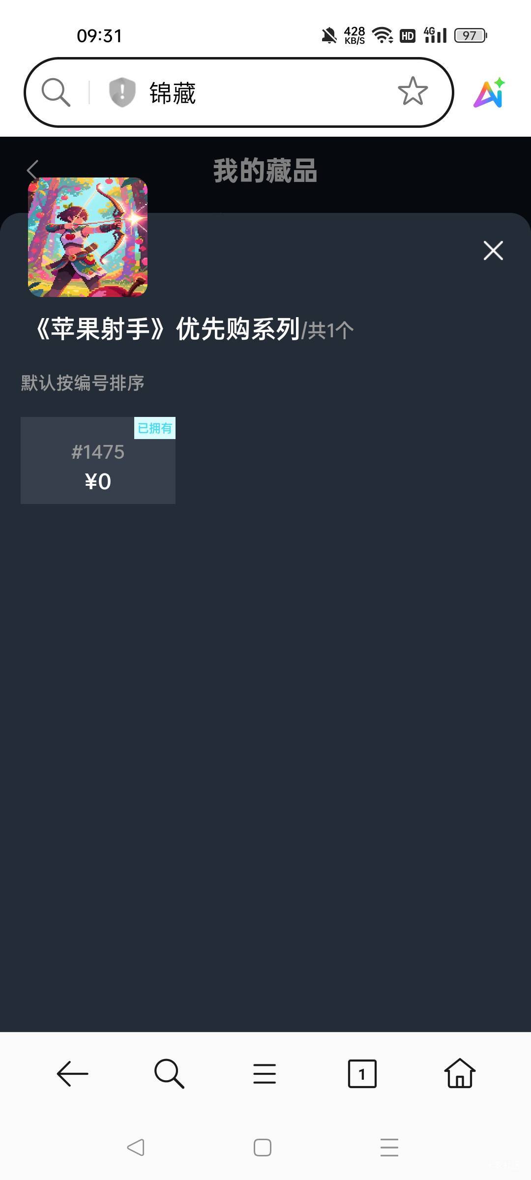 这玩意人人么？群里没看见有几个人发，卡农老哥有多少人？

7 / 作者:一天两顿拼好饭 / 