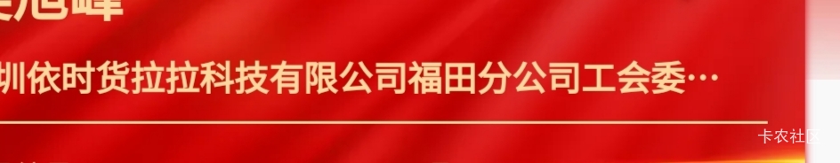 粤工会转不出去 是不是深圳依时这个锁s了

97 / 作者:努力优秀_ / 