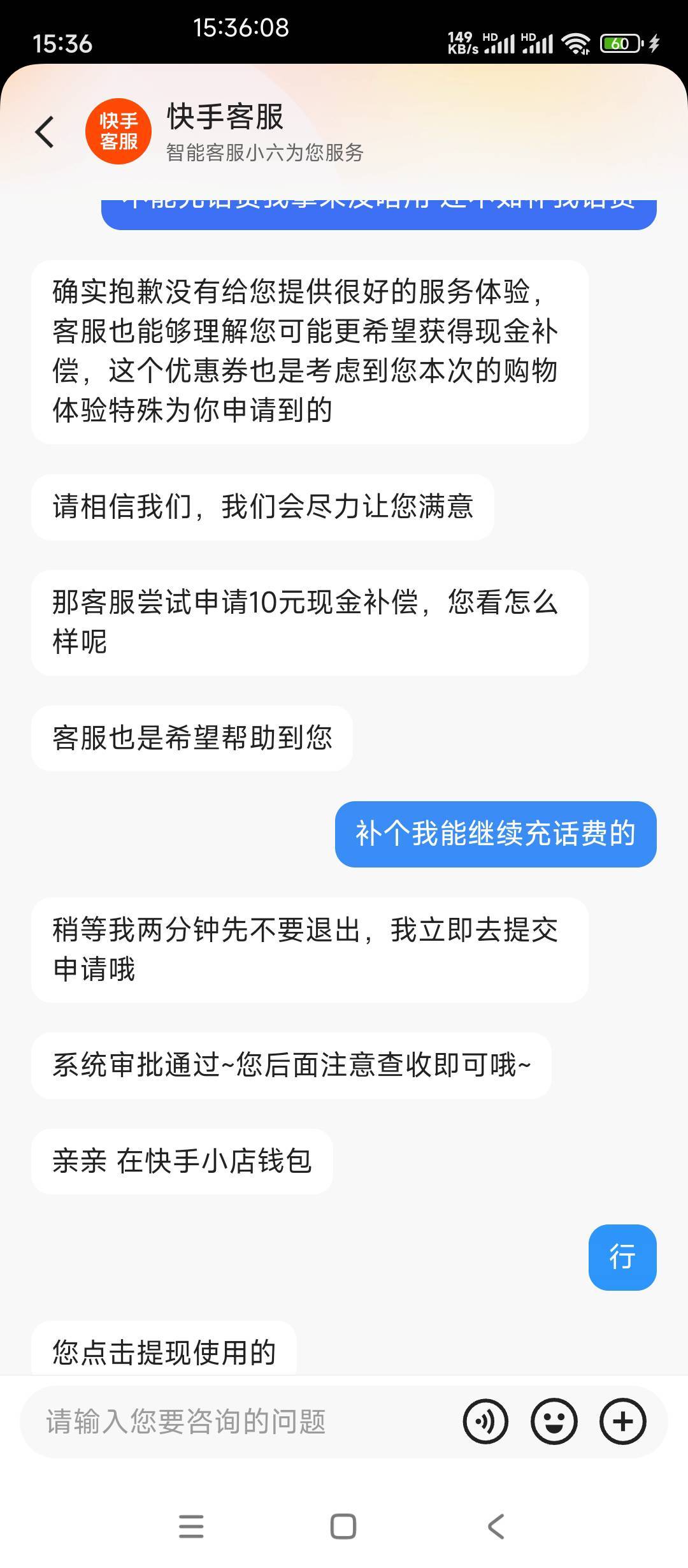 快手充值失败的快去申请客服



48 / 作者:AWAYaway / 