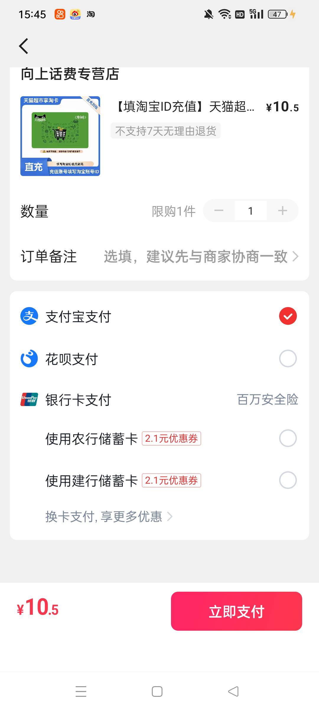 快手弄了两个号，第三个号没优惠了，还没实名转移，是转移后才有优惠？

34 / 作者:小老弟儿c / 
