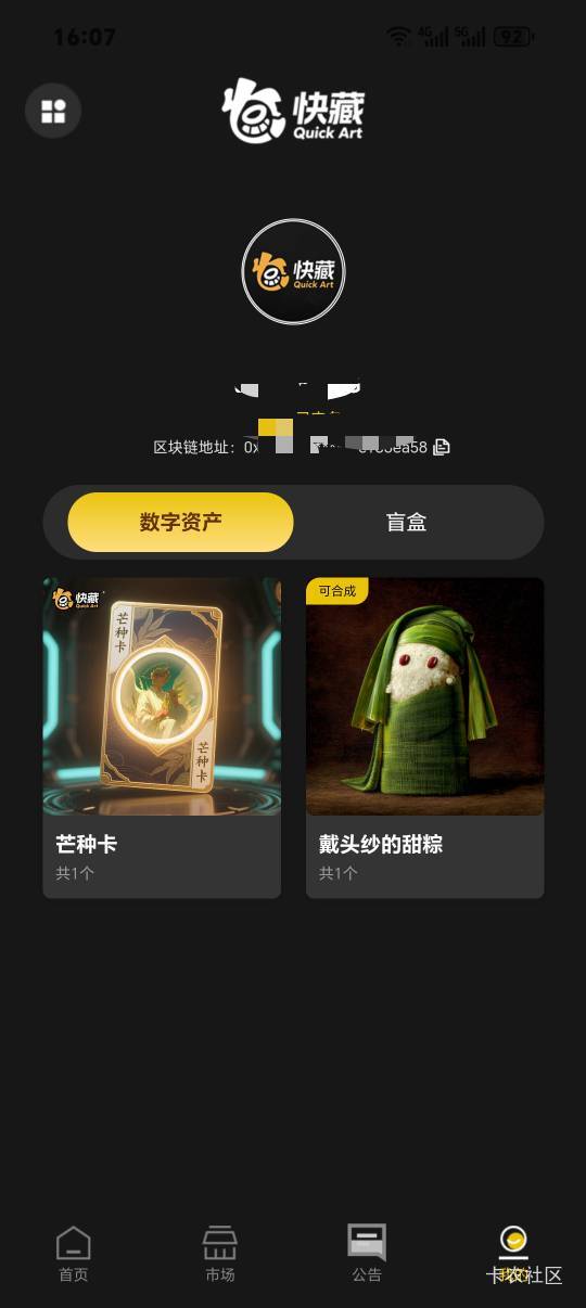 怎么玩，我是合还是跑

53 / 作者:从简从简 / 
