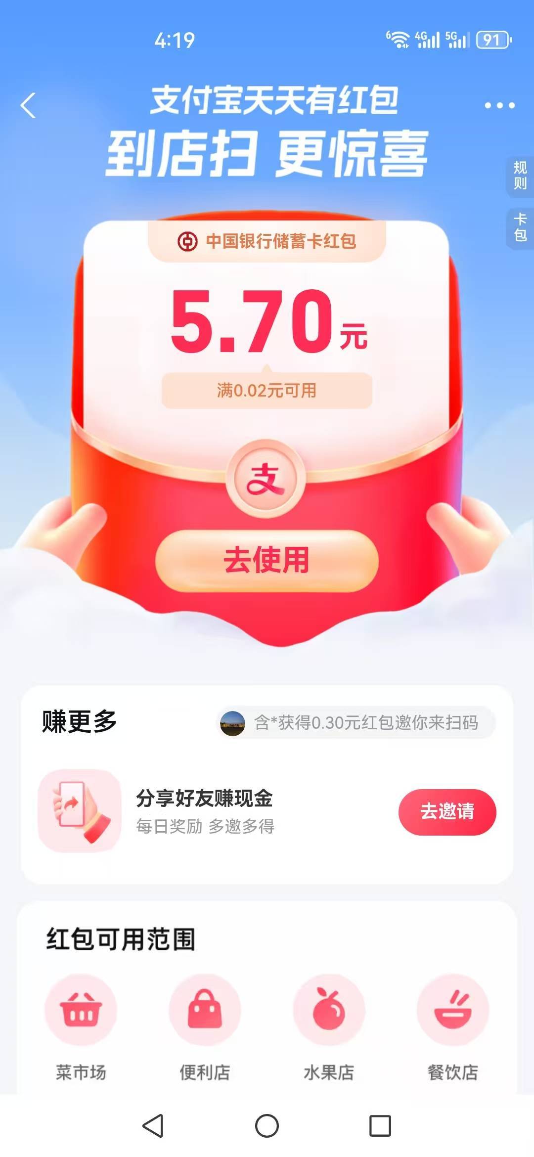 不错

16 / 作者:神孙策 / 