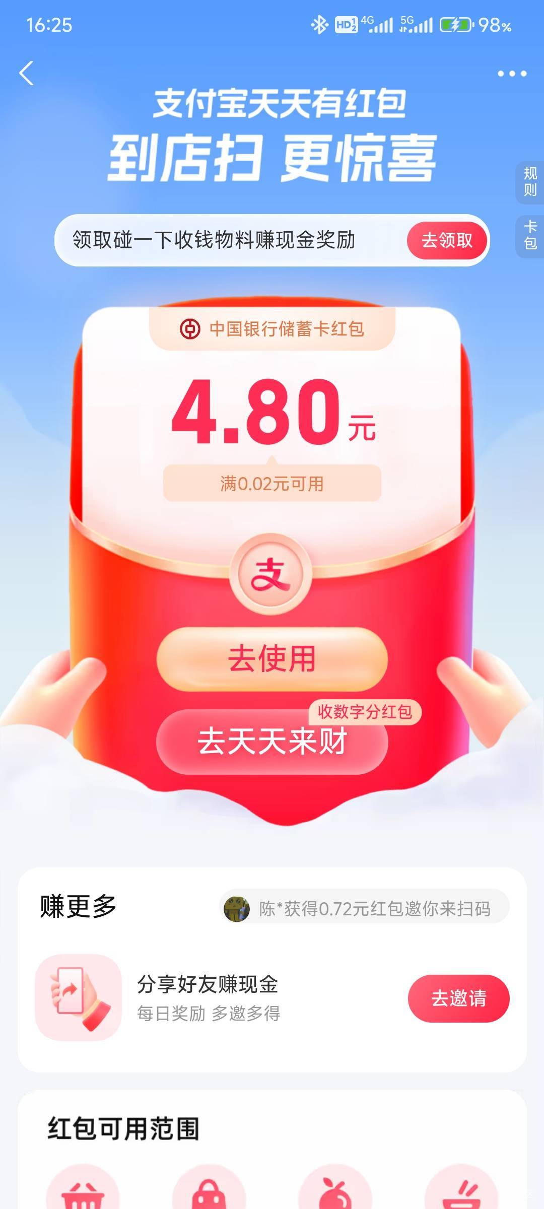 有了，附码

56 / 作者:那个女孩呀 / 