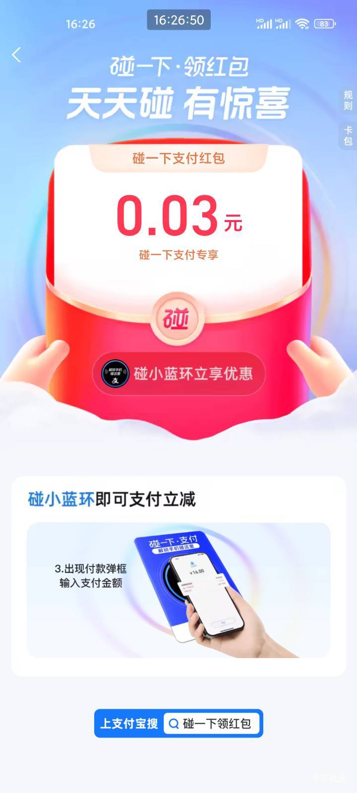 w曹我去

64 / 作者:爱冒险的梦a / 