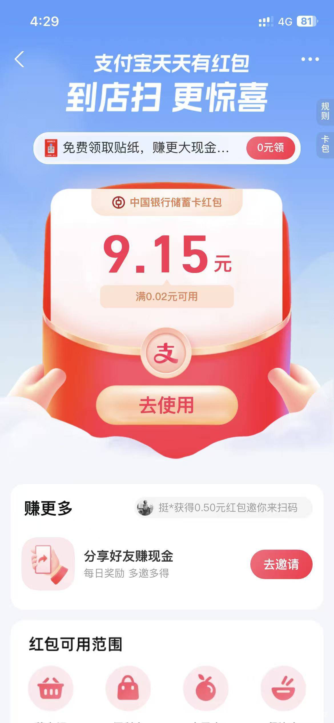 还真有这么大

52 / 作者:钟意ffds / 