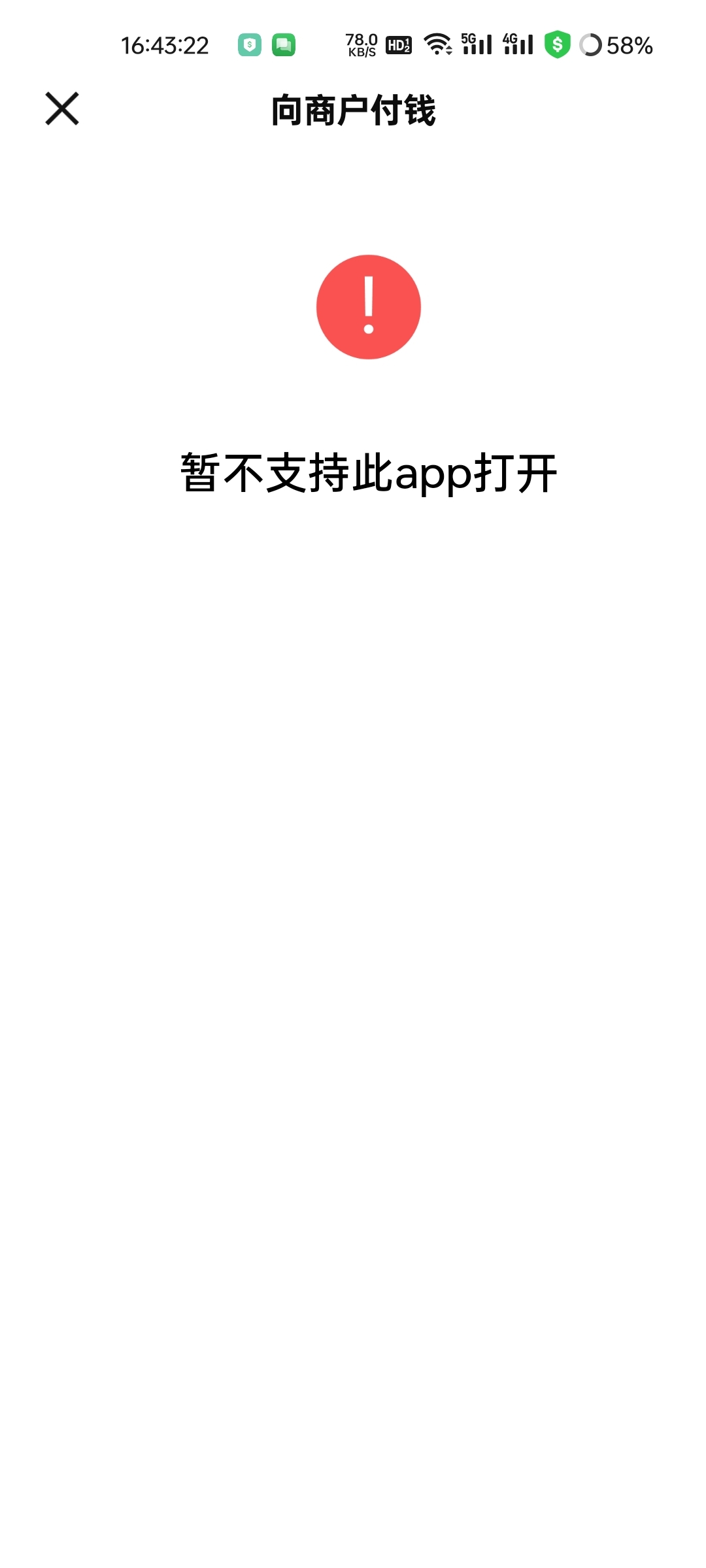 大连的数币经营码怎么T不了，是码的问题吗

4 / 作者:拾念卟执念 / 