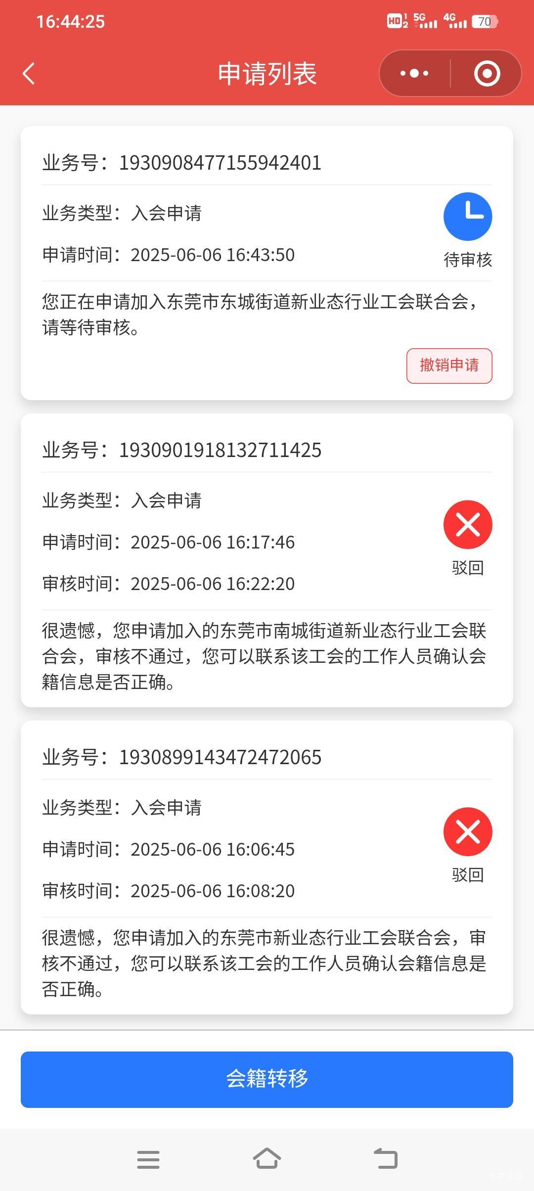 一个都进不去

85 / 作者:探花公子阿星 / 