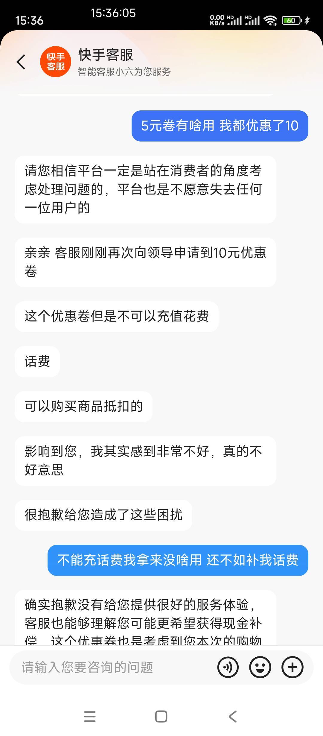 快手充值失败的快去申请客服



13 / 作者:AWAYaway / 