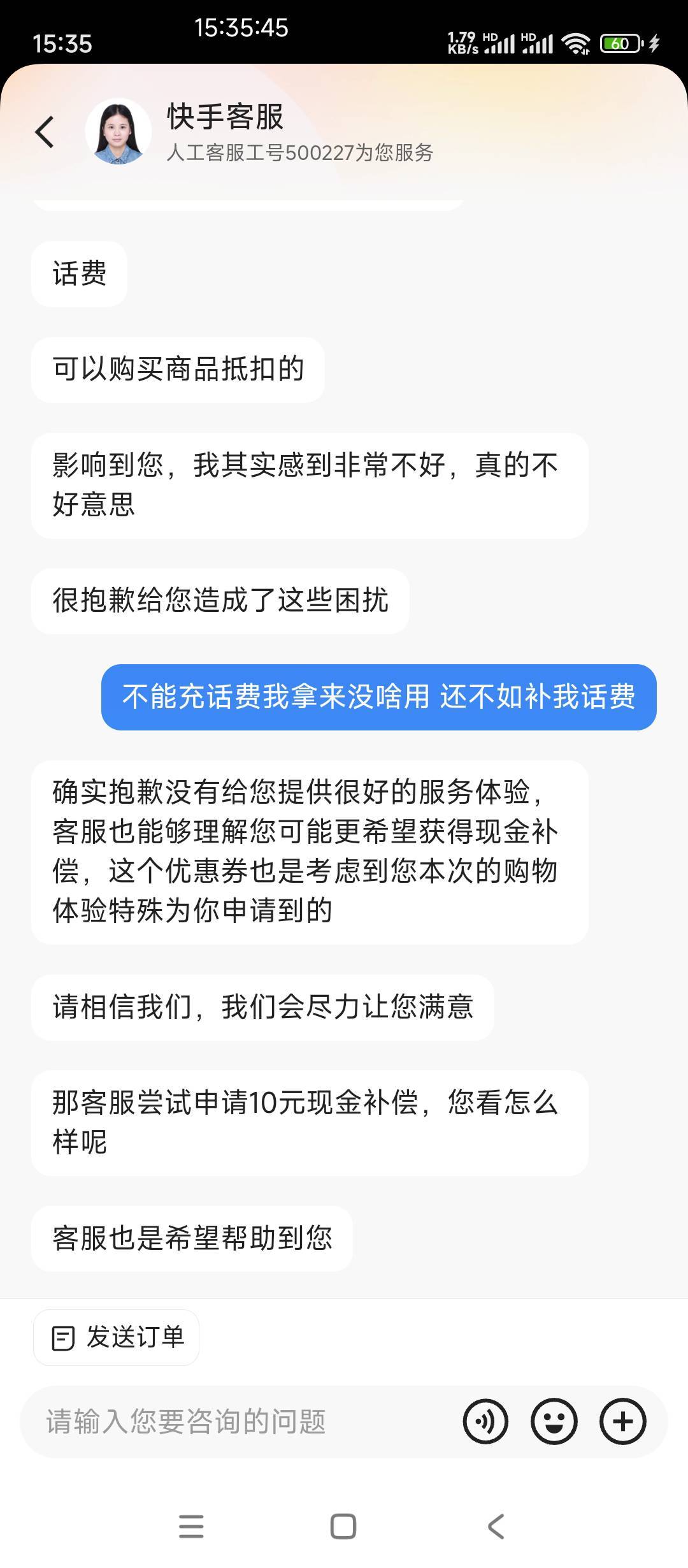 快手充值失败的快去申请客服



83 / 作者:AWAYaway / 