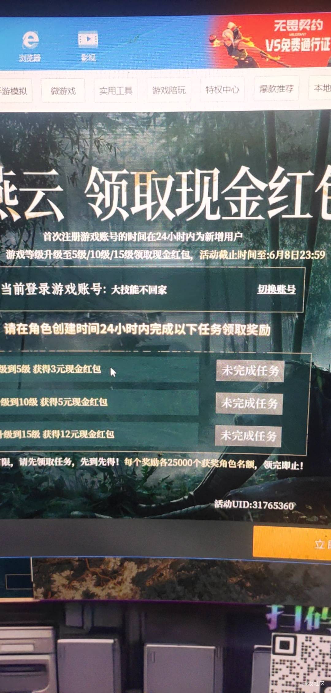 白打了10个号，全是未完成任务

89 / 作者:百事可乐k / 