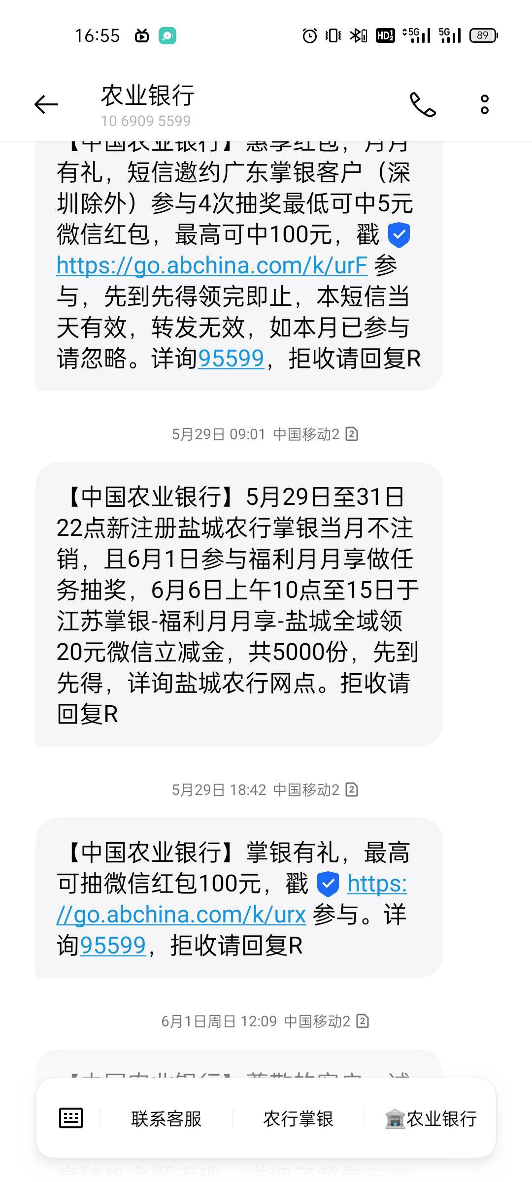 那个小可爱说盐城一号领了才能参加这个？一大群人在说



52 / 作者:黑白落幕 / 