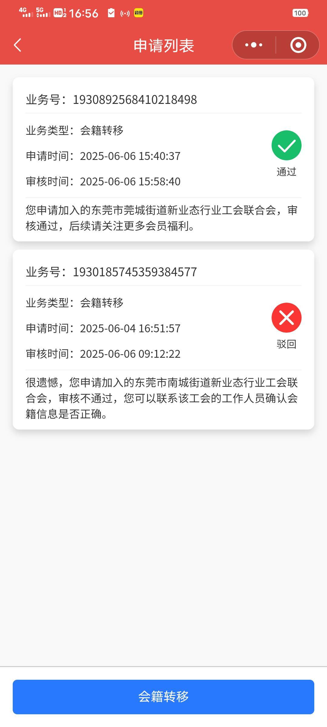 木有38

32 / 作者:少钱不够 / 