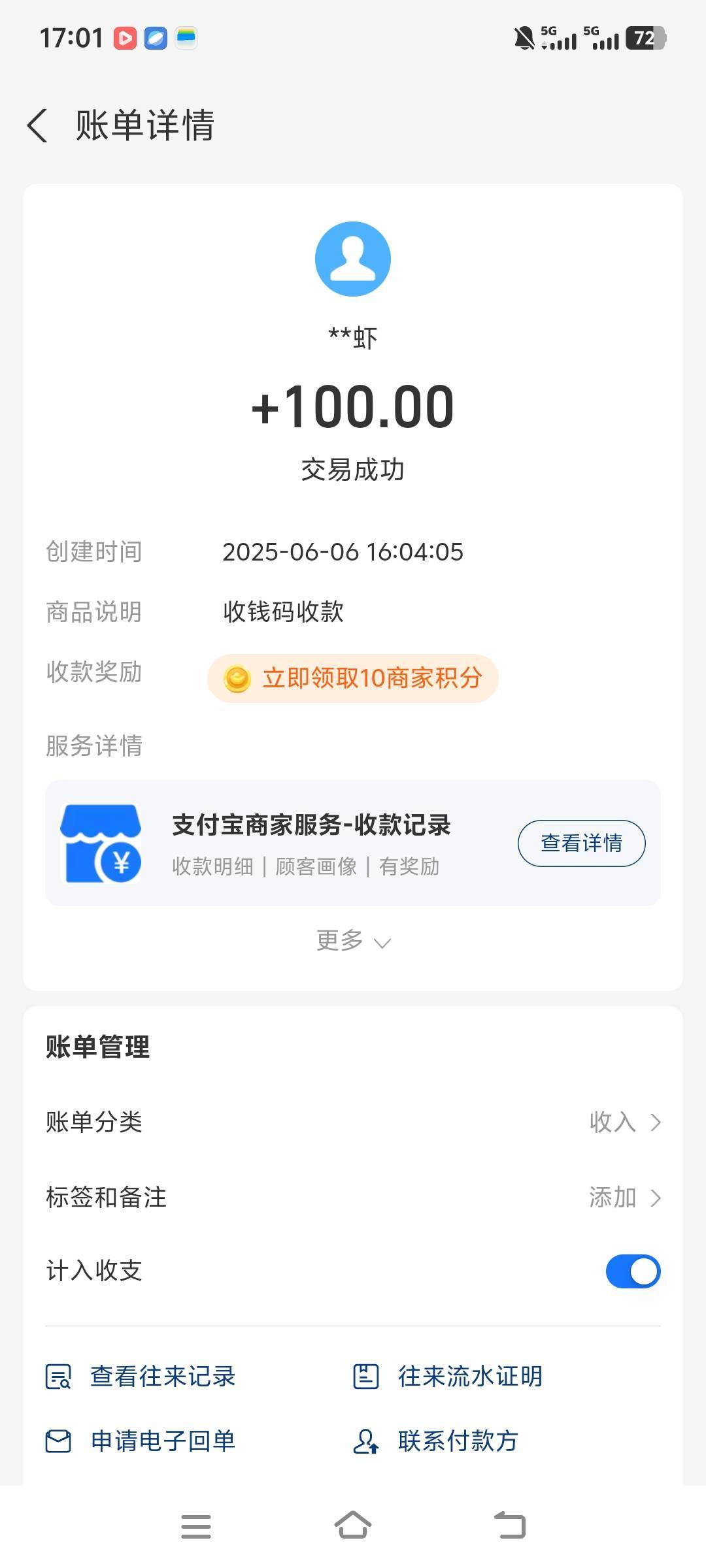 出了个zfb,蚂蚁财富被踢下来了，怎么查余额

63 / 作者:呲爷狠粗鲁 / 