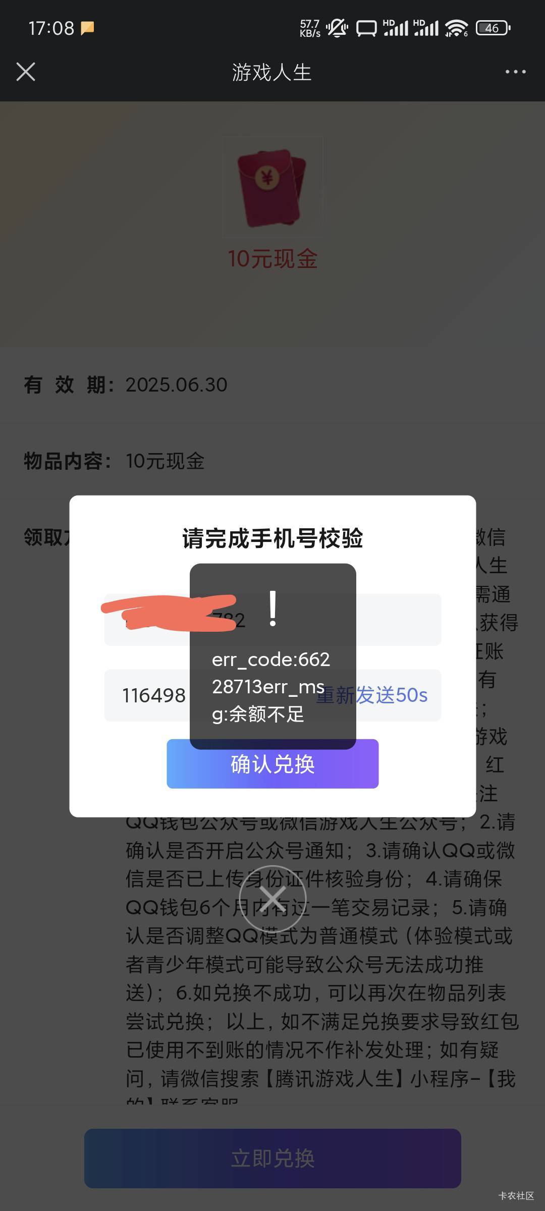擦倪嫲 来个余额不足

67 / 作者:山上优亚 / 