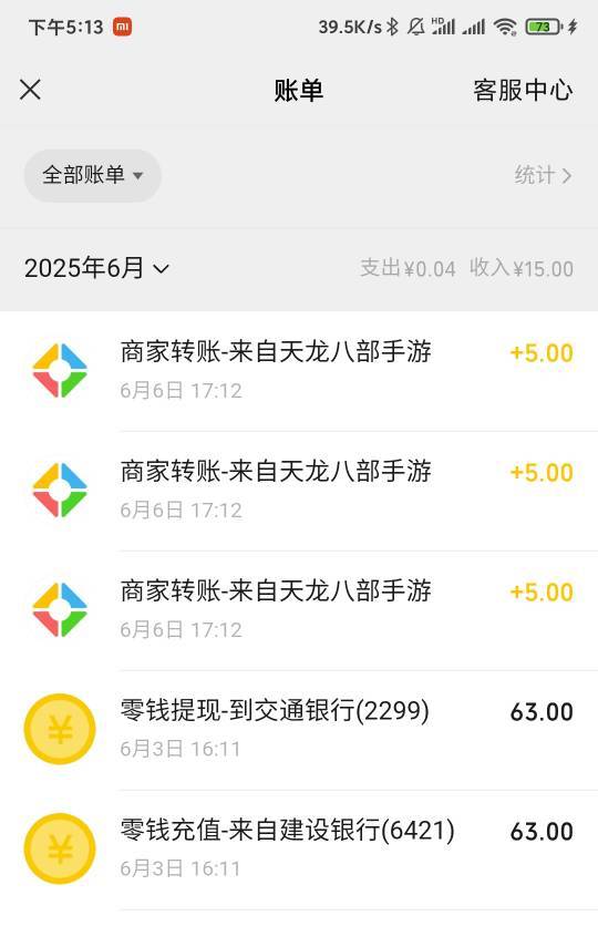 天龙4个链接，有个没了，一v15，又可以载歌载舞了

18 / 作者:三减一等于几 / 