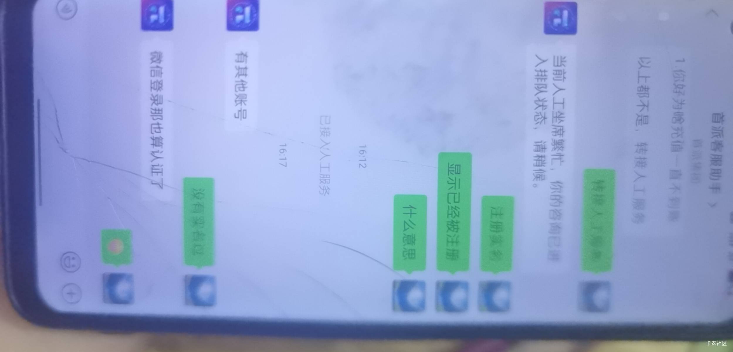 完了，成料子了。首派没做过，都显示已实名了。钱包都开不了！挣个5块钱好难啊！


55 / 作者:6亿少女的梦 / 